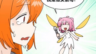 วันนี้มาฟังนิทานสำหรับผู้ใหญ่กันดีกว่า!