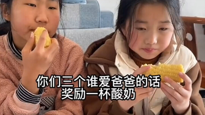 Kata-kata gadis itu langsung membuat kedua orang tuanya hancur: Sial, pasir lagi-lagi masuk ke mata!