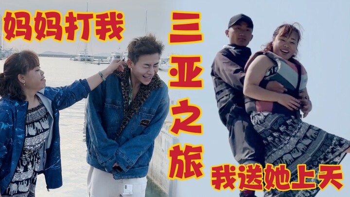 Mom said she wanted to see the ocean—I took her to the sky! My ears almost got ripped off!