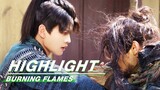 Highlight:Bai Cai Misses the Past Life | Burning Flames | 烈焰 | iQIYI