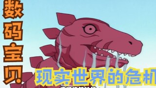 数码宝贝：独自回到现实世界的太一，妹妹嘉儿，回到战场