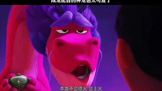 本龙不会喷火 会上火