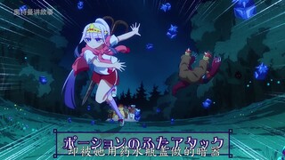 公主真想走，魔王军还真拦不住