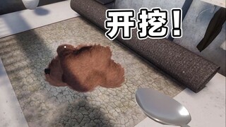 Khi bắt đầu, hãy đào hầm ngục bằng thìa!