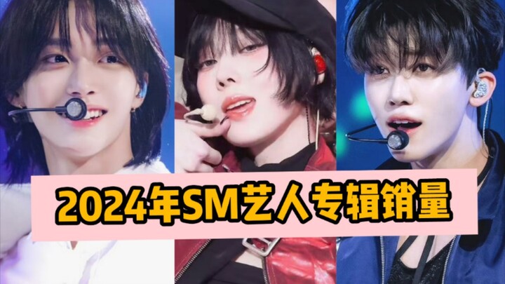 Ranking the Top 10 SM Entertainment Artists by Album Sales in 2024