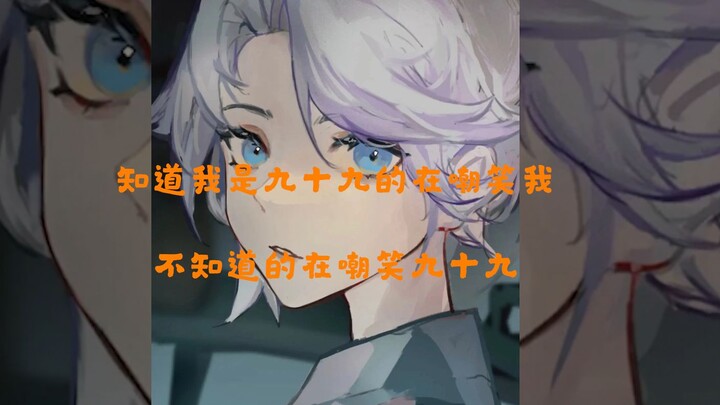 【Tsukumo】Why are you mocking Tsukumo? What does Tsukumo have to do with me?