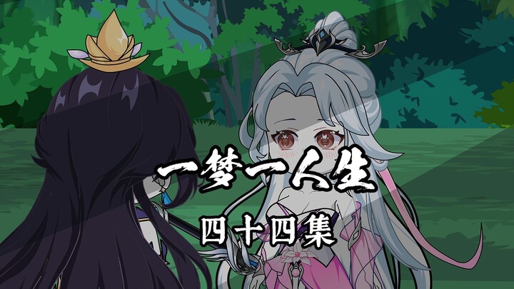 Satu Mimpi, Satu Kehidupan Episode 44