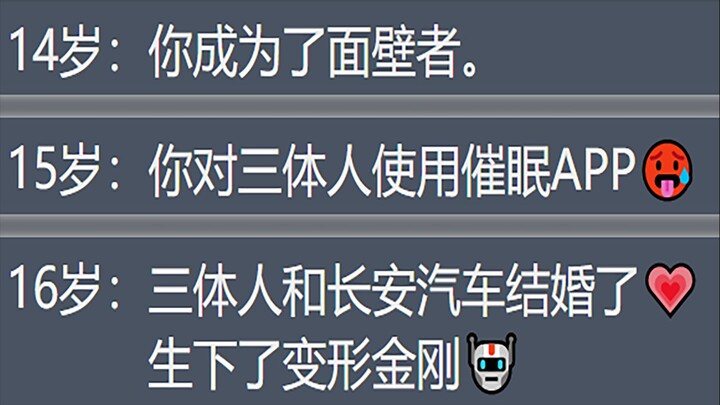 هل هذا أيضًا جزء من الخطة؟؟؟