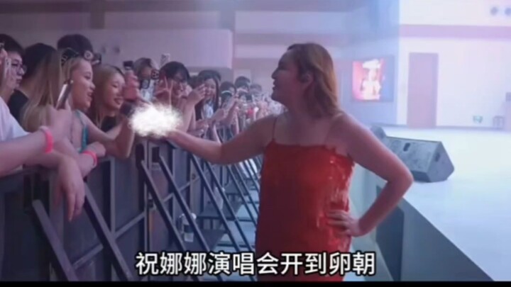 Fan: Refund the ticket! Nana: The refund counter is in the former Soviet Union 👌