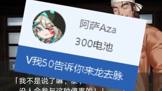 【七海】Aza 丨