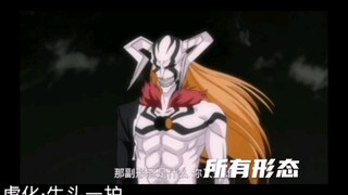 Membawa Anda melewati semua bentuk Ichigo Kurosaki dalam empat menit.