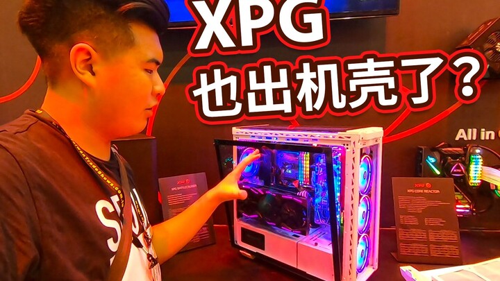 【Jing】XPG cũng có cả dàn case và hệ thống tản nhiệt nước đỉnh cao!? Đánh giá trước các sản phẩm mới 