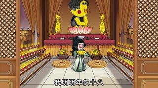 我明明年仅十八，却取了三个老婆，因为我爷爷怕我们这些旁系抢夺爵位，所以每个子弟成年后都要么参军立功，要么选妻封地开枝散叶