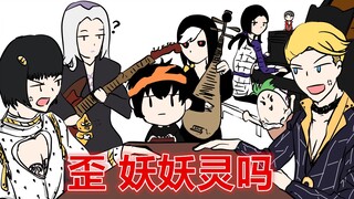 Cara menghancurkan JOJO di hatimu dalam 2 menit (8)