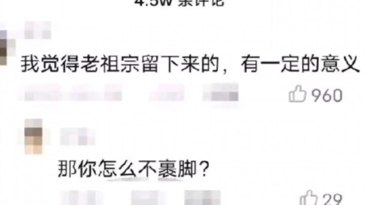 So now you know how to selectively abolish bad habits, huh?