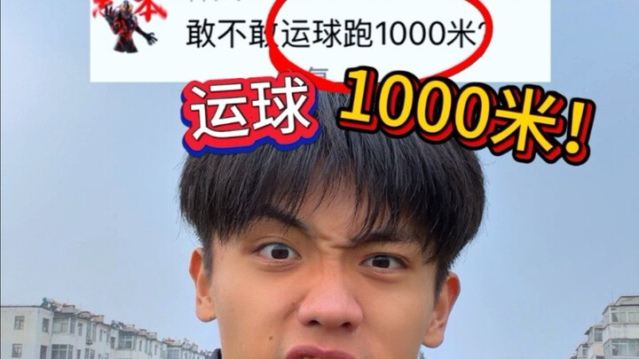 Thử thách chạy 1000 mét vừa rê bóng, huấn luyện viên có đạt điểm tuyệt đối không?