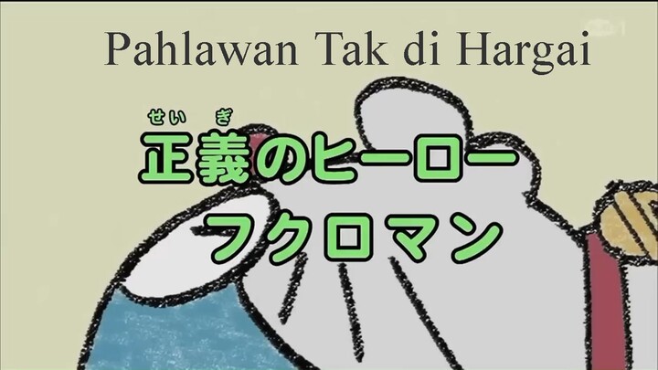 DORAEMON " PAHLAWAN TAK DIHARGAI "
