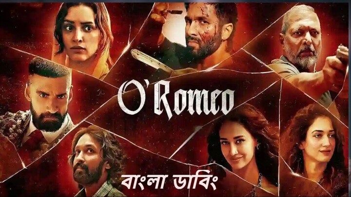 O' Romeo 2026 Bengali Dubbed 1080p হিন্দির বাংলা মুভি