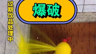 楼梯刑具，疯狂爆破旋律