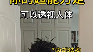 Can see through the human body