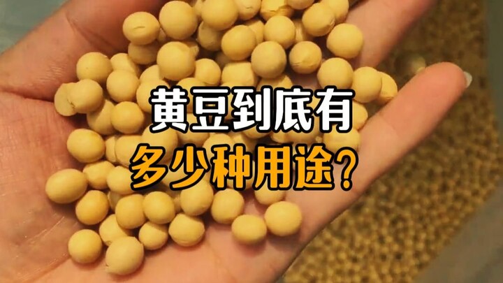 How many varieties of soybeans are there, exactly?