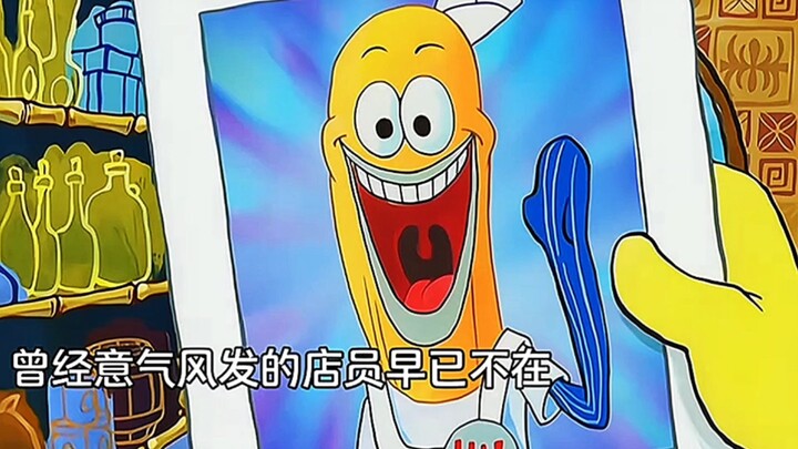 Chàng trai trẻ tràn đầy sức sống và sức sống ngày nào giờ đã không còn nữa.