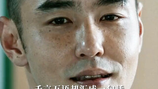 《周处除三害》他把在世间的最后一个微笑，留给了她。