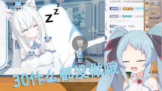 【暗妃鲁咪蕾】艾莉娅你醒啦？我什么都没做哦！！