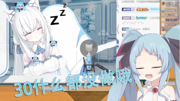 【暗妃鲁咪蕾】艾莉娅你醒啦？我什么都没做哦！！
