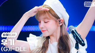 【宋雨琦】 240322 官方竖版直拍《Fate》|音乐银行逆襲打歌舞台