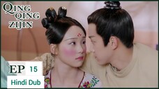 Qing Qing Zi Jin Episode 15 Hindi Dubbed