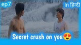 Secret crush on you ep 7/2 explained in hindi    #bldramainhindiexplaind