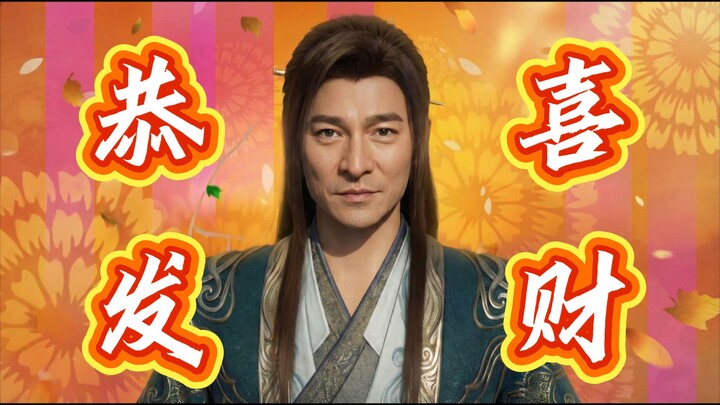 [Ordinary Mortal’s New Year Greetings] “Wishing you wealth and prosperity!” But in Han Li’s Embryo F