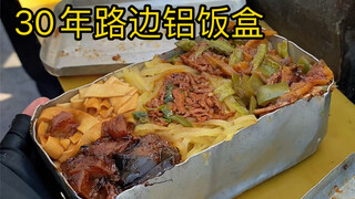 Berjualan kios pinggir jalan selama 39 tahun, kotak makan aluminium! Penuh kenangan!