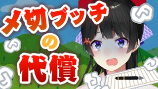 【報い】山奥の宿に閉じ込められた話する【にじさんじ/月ノ美兎】