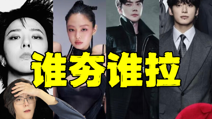 Superstar Special! How Do Koreans React to the Comebacks of K-Pop’s Four Kings? BIGBANG, BTS, BLACKP
