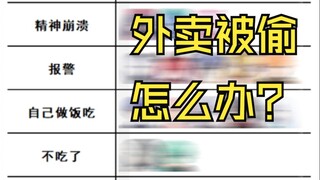 约战趣图（93）
