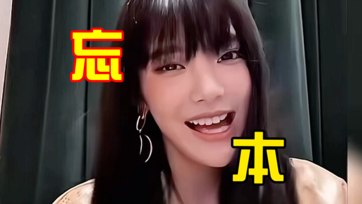 หนิง啊 ทำคนไม่ควรลืมตัวขนาดนี้