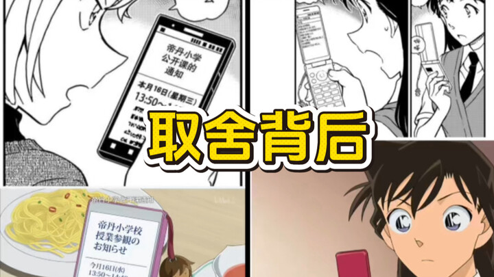 การบวกและลบแอนิเมชั่นจากงานต้นฉบับผ่านคดีวางเพลิง