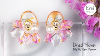 【初心者向けUV レジン】UV Resin -Easy DIY Dried Flower in UV Resin Earring. DIYでドライフラワーを使ってピアスを作りました〜♪