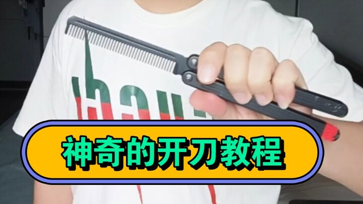 Mainin trik sendirian: Tutorial ajaib buat ngeluarin pisau kupu-kupu, tutorial lempar pisau aman mod