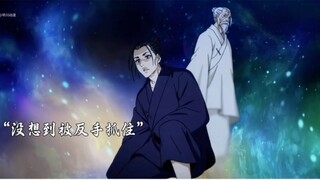 武当王单挑老天师，王也高光时刻。一人之下