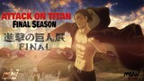 [Final Season] Attack on Titan   進撃の巨人  Shingeki no Kyojin                 [Official Trailer 2020]