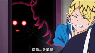 Iruma Season 2, Episode 12, Wawancara Keluarga dengan Pak Kalu Yager (Kutipan)