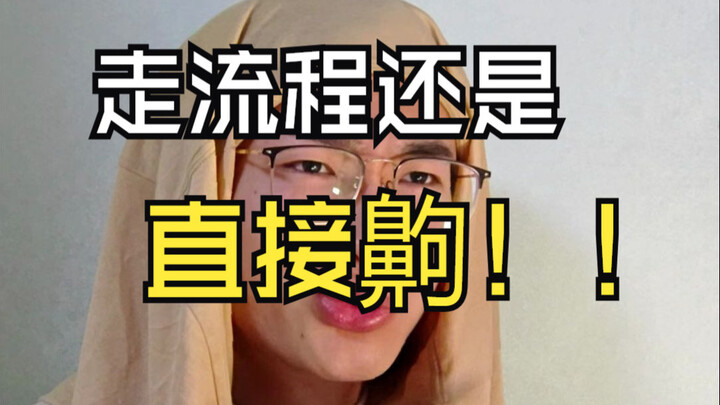 Gaya Tiongkok? Oh, brengsek banget!