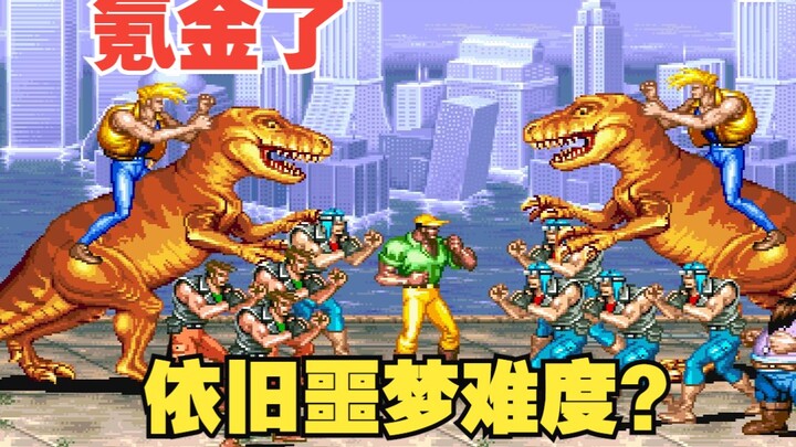 Khi NetEase phát hành chính thức “Dinosaur Kung Fu” thì điều gì sẽ xảy ra?