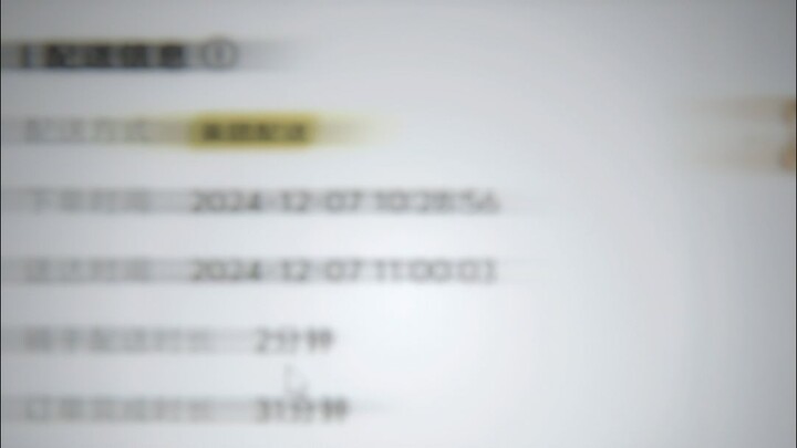 “2 นาที”