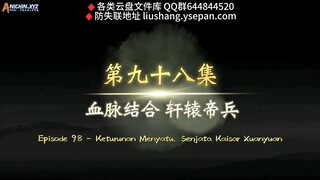 Legend Martial Immortal Episode 98 Sub Indo Full HD
