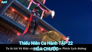 Thiếu Niên Ca Hành TẬP 22-HỎA CHƯỚC