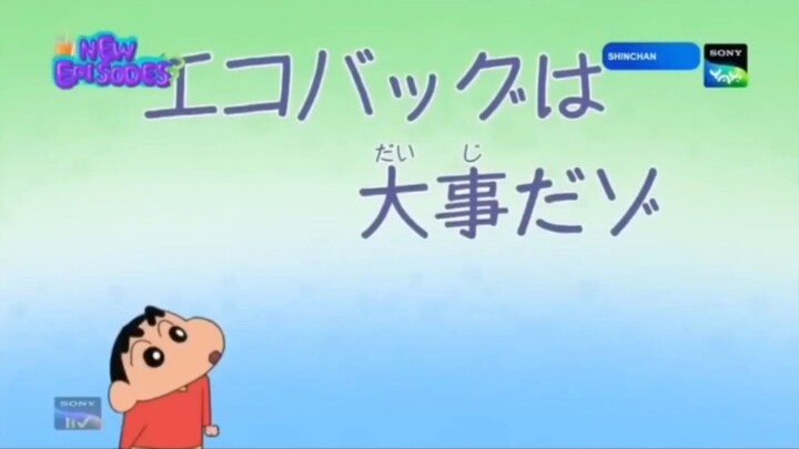 Shin-chan new episode ❤️